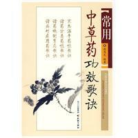 弹指歌免费阅读,弹指歌_小说的功效与作用-弹指歌免费阅读,弹指歌_小说的图片样子